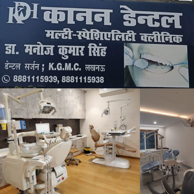Kanan Dental Multispeciality Hospital best place for oral and dental health location