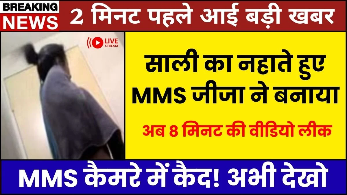 Airtel High-Speed Recharge Plan