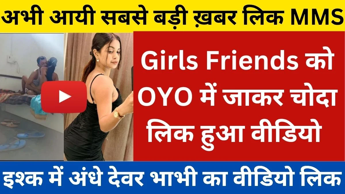 Vi Smart Unlimited Plan for Budget Users