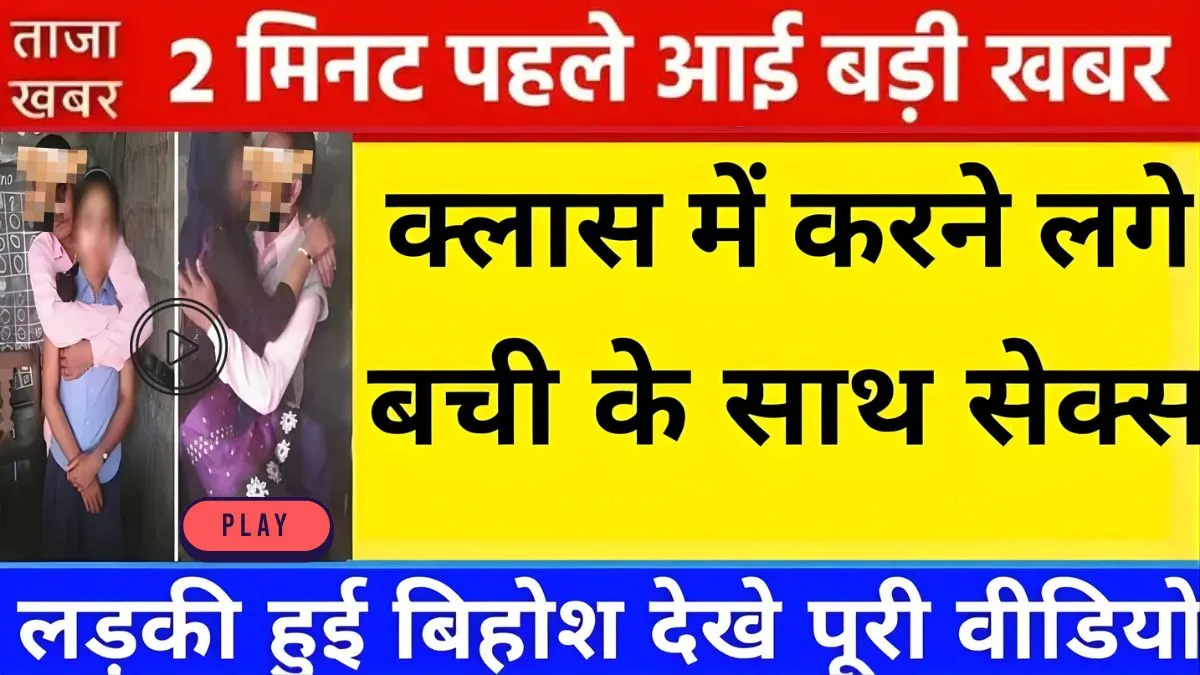 Airtel ₹299 Plan with 56 Days