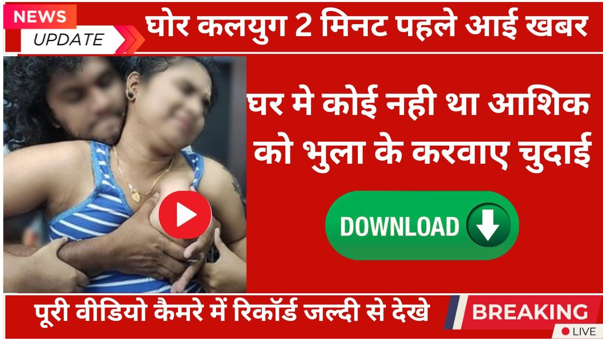 Jio Reliable Data Plan