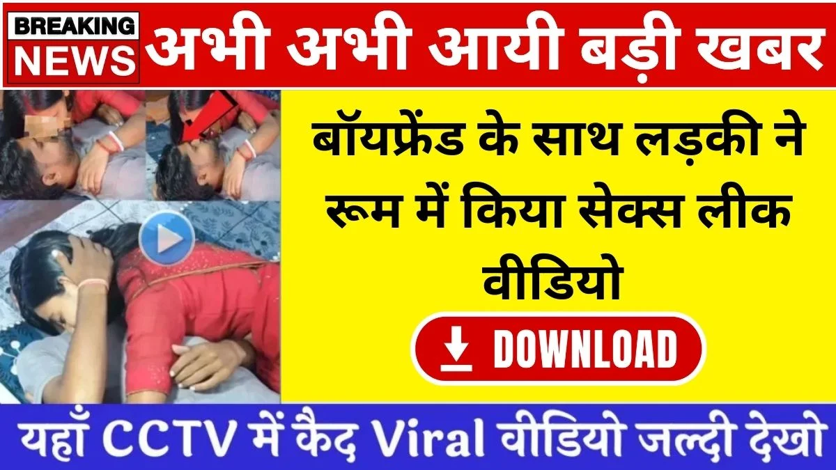 Jio Superfast Data Pack