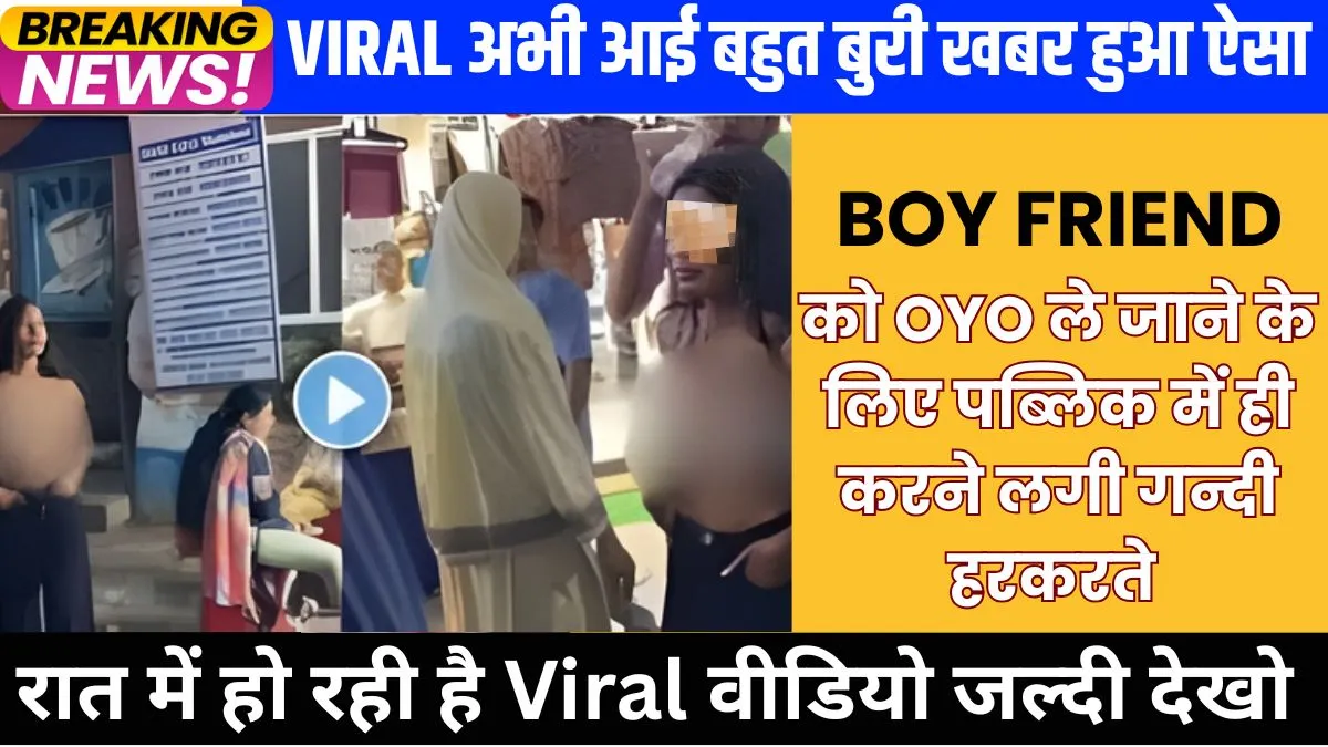 Jio Smart Data Plan Focused