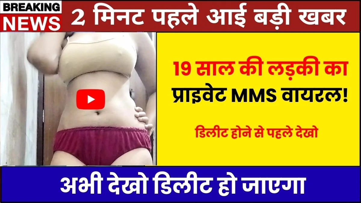 Jio High-Speed Recharge Pack