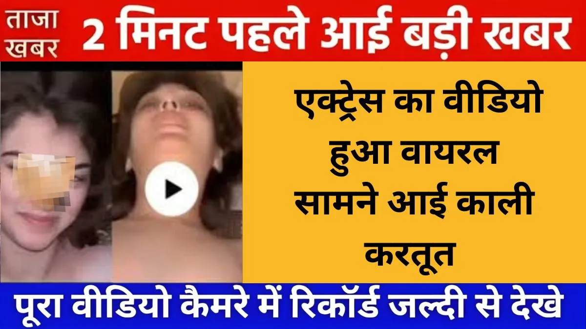 Vi ₹199 Superfast Monthly Recharge Plan