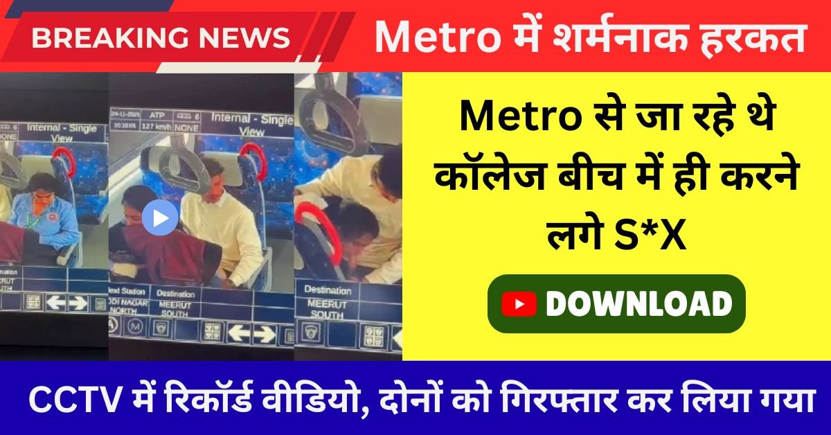 Jio Unlimited Monthly Recharge